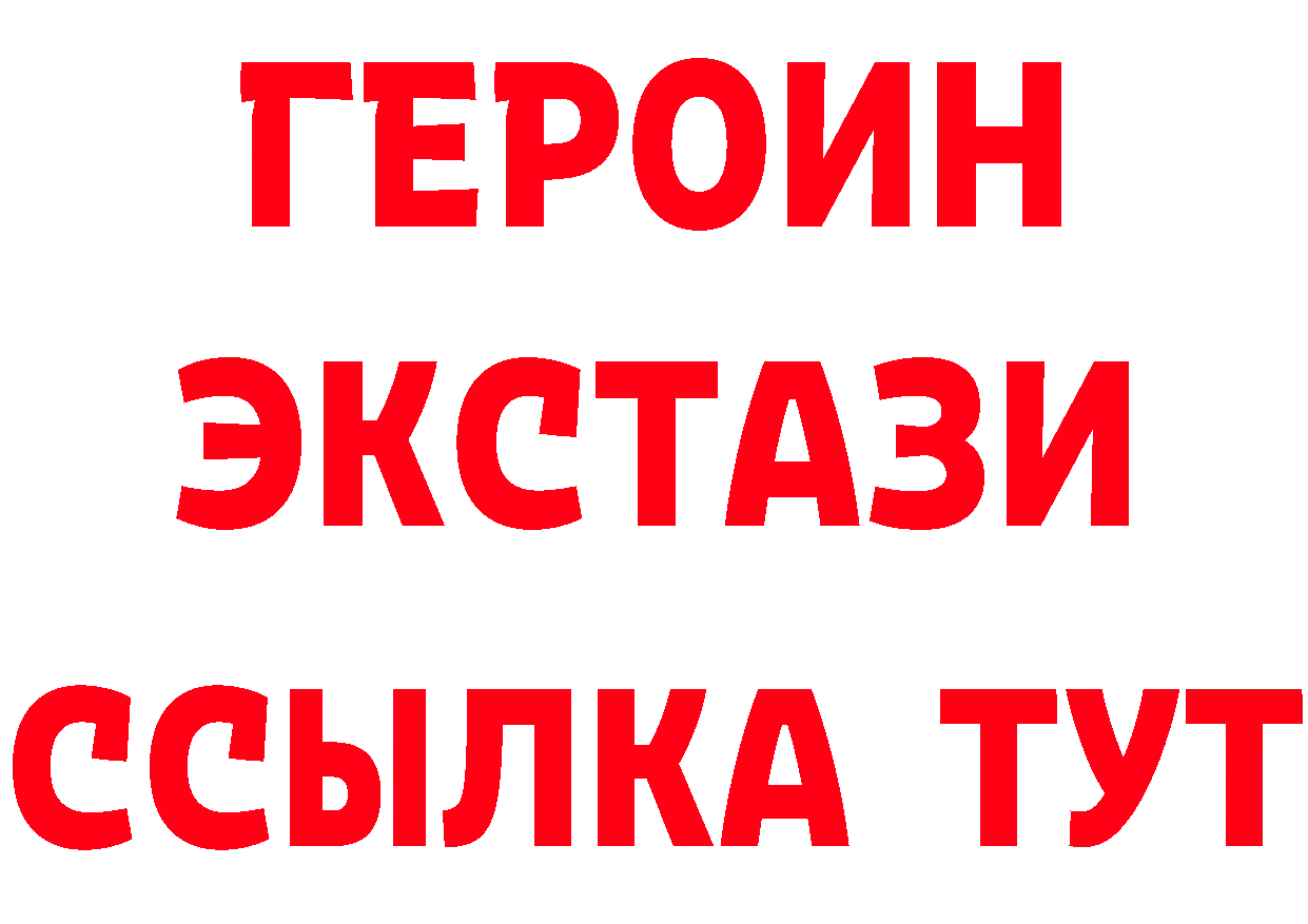 Как найти закладки? площадка формула Южноуральск